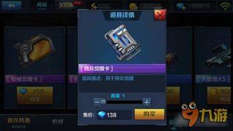 黑潮深海觉醒攻略：卡港反攻战术解析新技巧