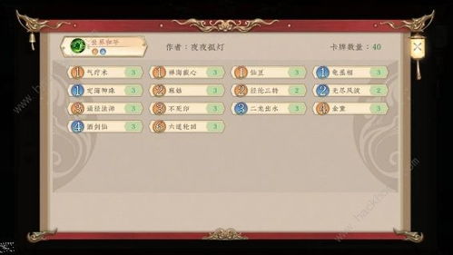 五行师金水女儿国2.0：揭秘神秘女儿国，五行奥秘全新解锁