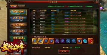 文字冒险巅峰之作，揭秘十大必玩文字游戏排行攻略