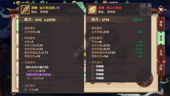 风伯副本攻略：深度解析，高效通关秘籍大公开