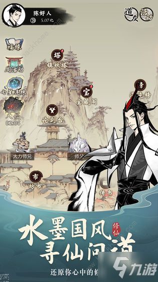 一念逍遥新手攻略：轻松入门，畅游逍遥世界秘籍