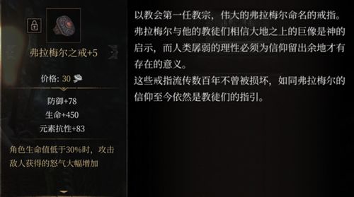 战利品攻略：帕斯卡契约进攻搭配秘籍深度解析