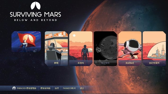 火星游戏精选：十大热门必玩，探索新乐趣推荐