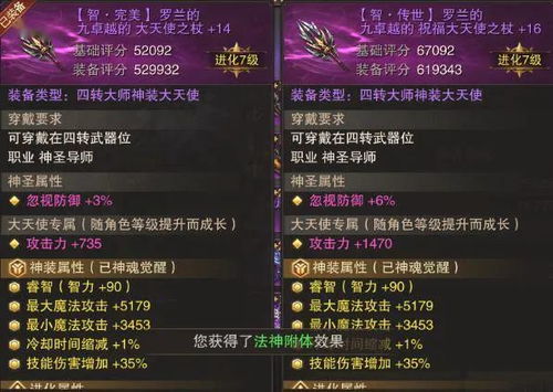 主教养成攻略：揭秘诸神皇冠全攻略秘籍