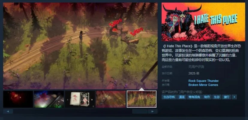 热门惊悚游戏盘点：精选突发惊吓佳作推荐