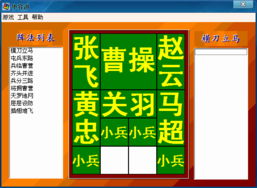 十大精选耐玩华容道，揭秘经典益智新体验