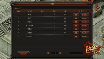 热门永久死亡游戏盘点：深度解析下载量巅峰之作