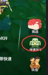 乌拉拉萌新速成攻略：轻松推图新技巧揭秘