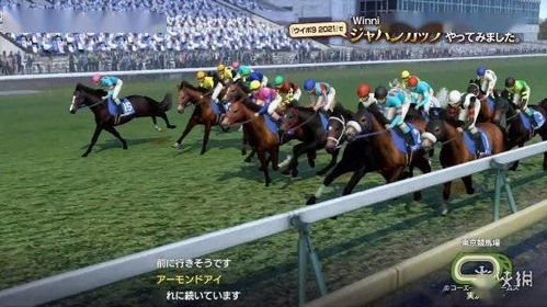 美国赛马界盛邀！《赛马娘》玩家共创辉煌新篇章