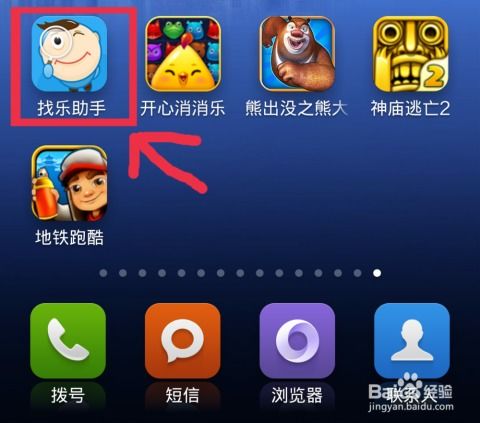 破解秘籍：解锁异常玩家关卡密码攻略新篇章