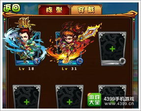 奥拉星星龙突破攻略：高效升级秘籍大公开