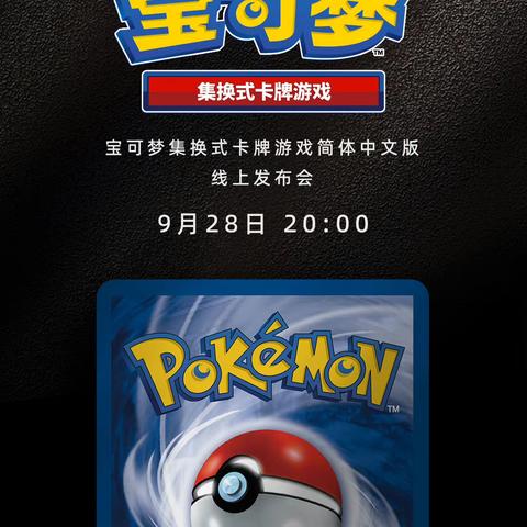 十大集换式卡牌游戏盘点：揭秘经典之作，收藏价值高！