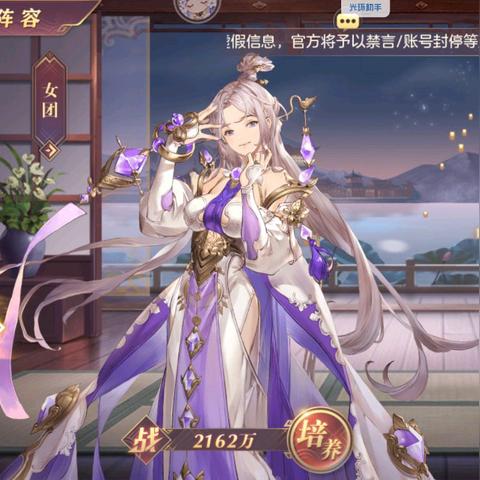 蓝将阵容优化攻略：打造幻想大陆最强战力