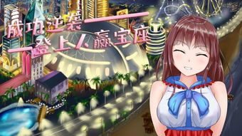 恋爱模拟游戏盘点：十大热门浪漫体验推荐