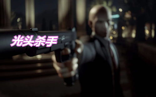 热门潜入暗杀游戏盘点：揭秘高下载量背后的秘密