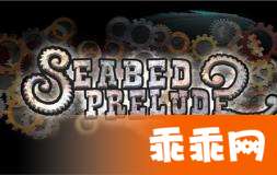 热门好评音乐游戏盘点：揭秘十大高人气原声精选