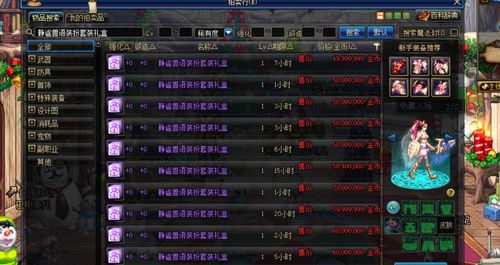 低配狂刷攻略：策马三国志疯魔头速成秘籍大揭秘