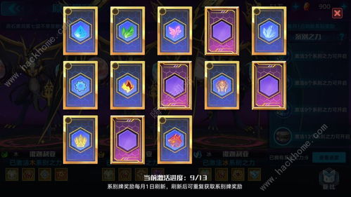 奥拉星龙族遗迹英雄攻略，深度解析新策略！