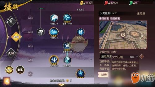 侍魂神乐PVE攻略：深度解析终极战斗技巧与策略