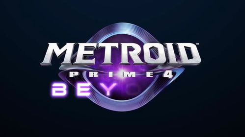 《银河战士Prime 4：超越》揭秘创新历程，铸就科幻巅峰