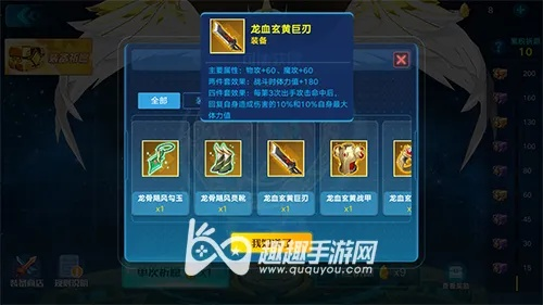 奥拉星亚比装备搭配攻略，揭秘全新高效搭配技巧