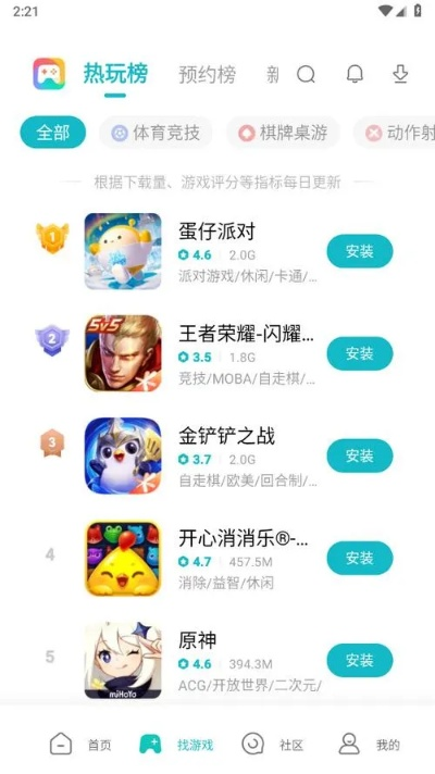 热门一指游戏盘点：探索最热玩点，解锁沉浸新体验