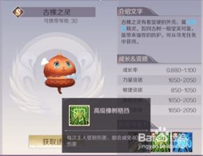 盘点热门情境游戏：揭秘下载量冠军秘籍