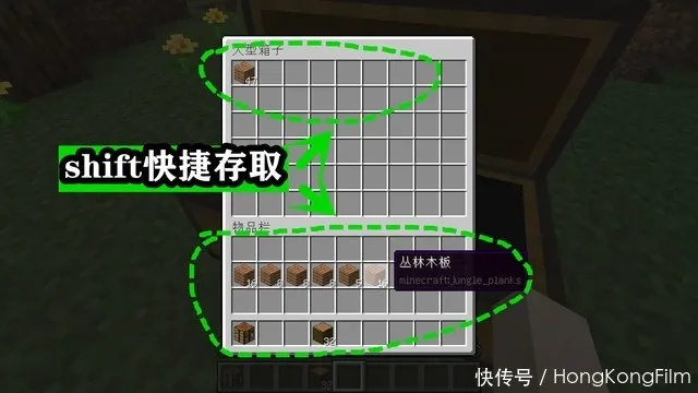 萌新必备攻略：Minecraft移动版开荒高效指南