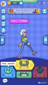 热门教育游戏盘点：探索寓教于乐新体验