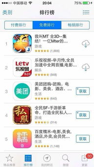 2024年度热门假3D游戏盘点：揭秘十大巅峰之作