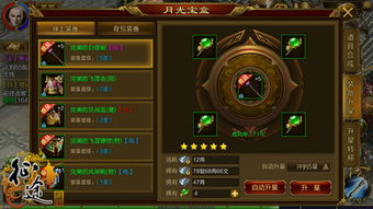 新手必看！执剑之刻阵容搭配攻略，打造最强战力秘籍