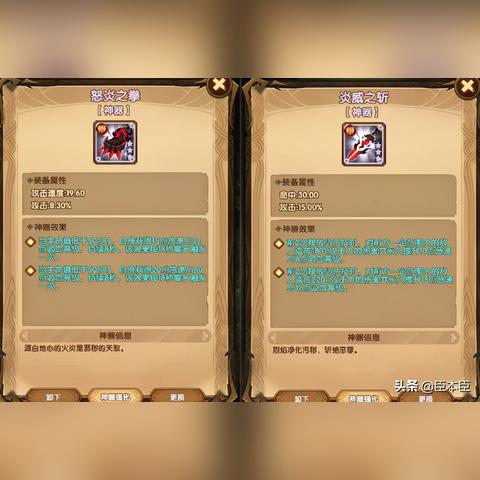 剑与远征12章通关秘籍：高效过图新攻略解析