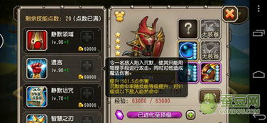 人族骨架卡组攻略：领主传奇深度解析