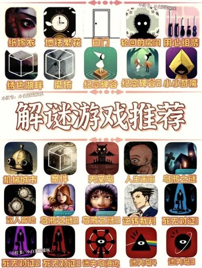 最新迷宫探险游戏盘点：揭秘热门佳作推荐