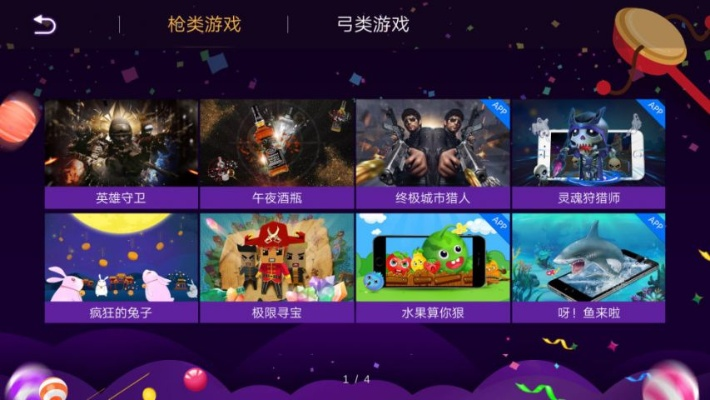 热门灵异游戏盘点：揭秘最佳灵异体验首选