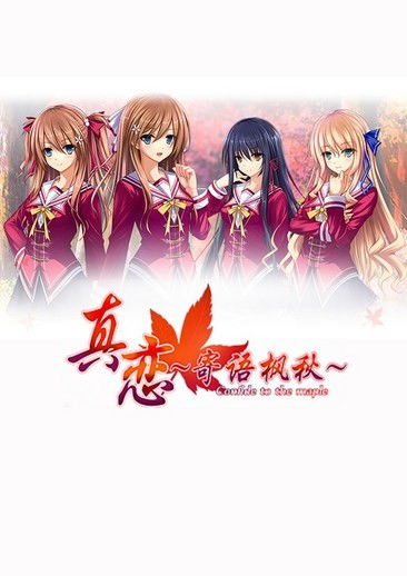 2024年度热门恋爱模拟游戏盘点：揭秘十大最受欢迎佳作