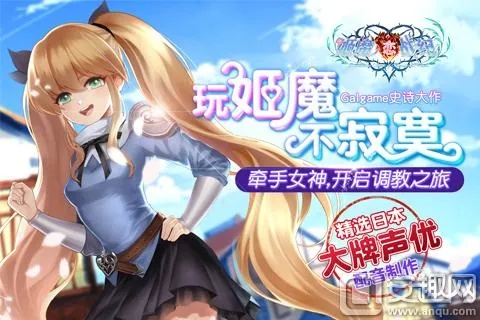 姬魔恋战纪六一狂欢攻略，解锁全新战力秘籍！