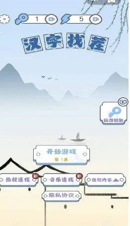 热门文字游戏盘点：探寻最受欢迎的趣味文字冒险之旅