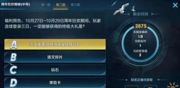 周年狂欢攻略揭秘：食之契约卡池必胜秘籍