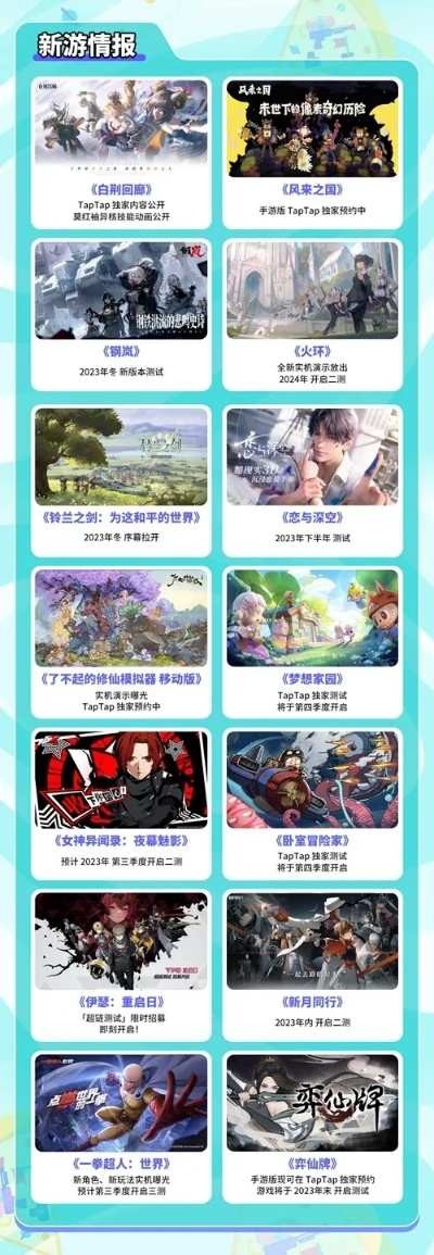 2024年度热门动态旁白游戏盘点：深度解析新趋势