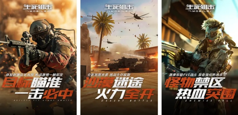 十大精选耐玩撤离射击游戏，揭秘热门推荐！