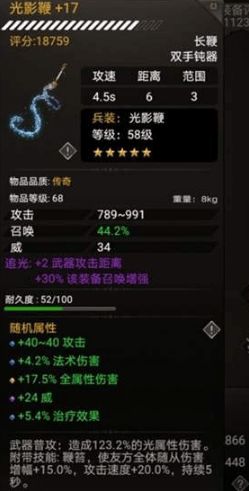 不朽之旅深度解析：属性伤害与抗性攻略揭秘新视角