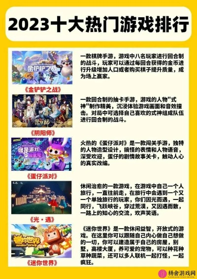 策略游戏盘点：十大必玩策略佳作深度推荐