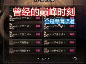 2024年度爆款毁灭游戏，人气巅峰精选盘点！