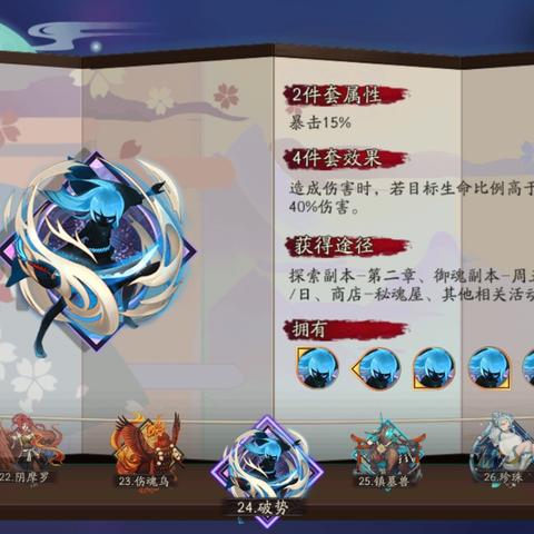 六星彩蛋深度解析：解锁不思议迷宫隐藏宝藏攻略