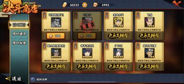 伤害公式深度剖析：揭秘《忍者必须死3》全新战斗奥秘