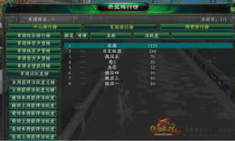 热门牌组攻略揭秘：构建游戏排行榜前十精选攻略分享