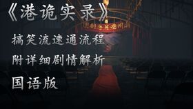 热门多结局游戏盘点：深度解析精选佳作推荐
