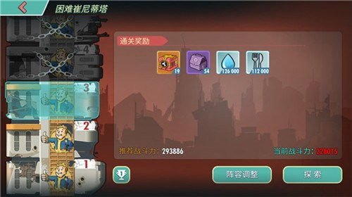 五速通关秘籍：深度解析辐射避难所Online昆西攻略新策略