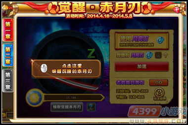 棋神进阶攻略：揭秘召唤与合成新境界